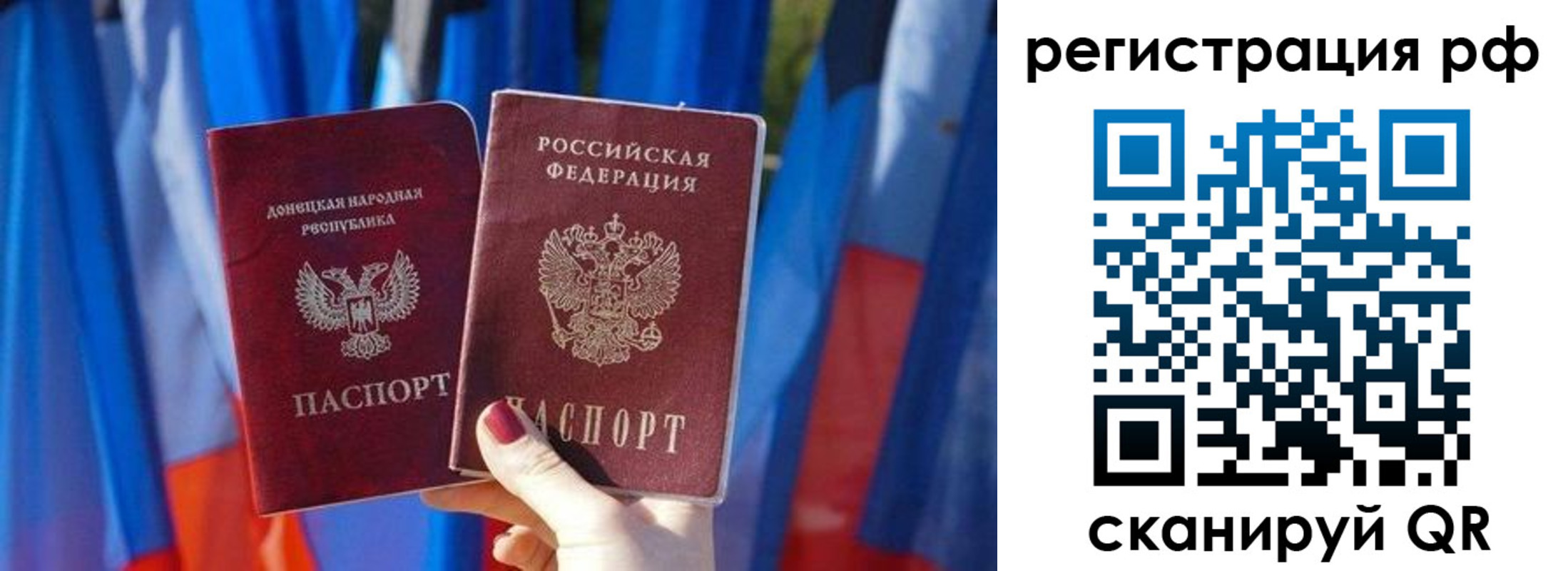 где прописаться в Армянске