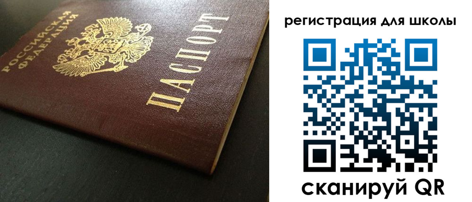 временная регистрация госуслуги в Армянске