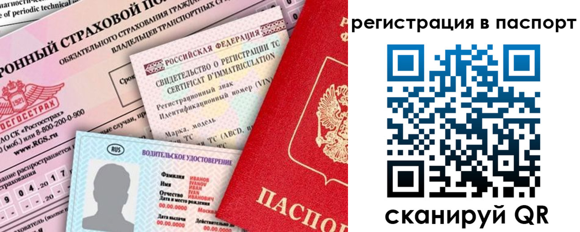 регистрация для школы в Армянске